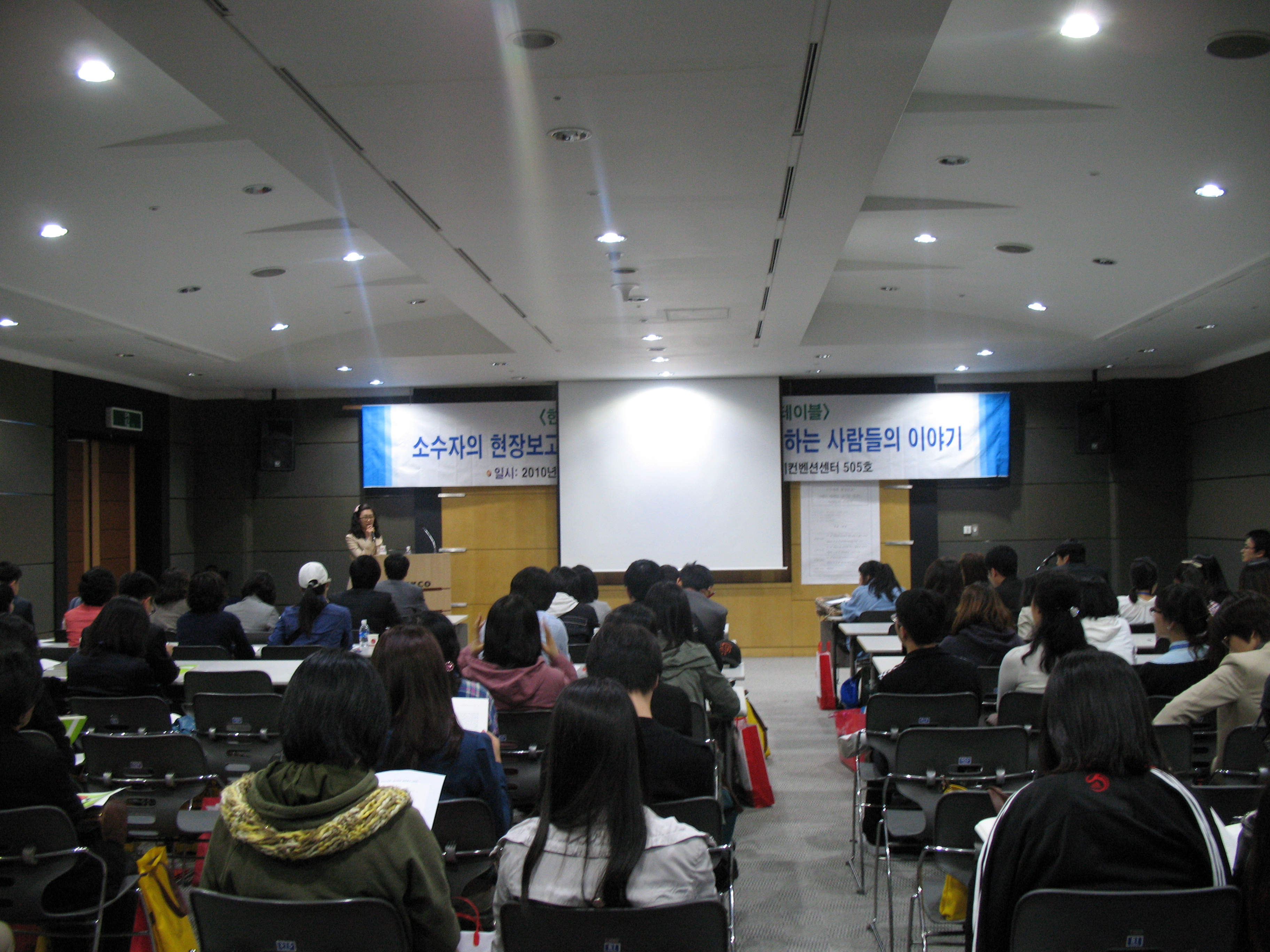 2010 제47회 전국도서관대회