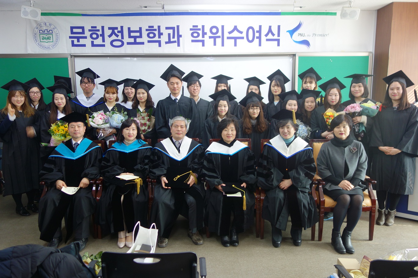 2016학년도 전기 학위수여식